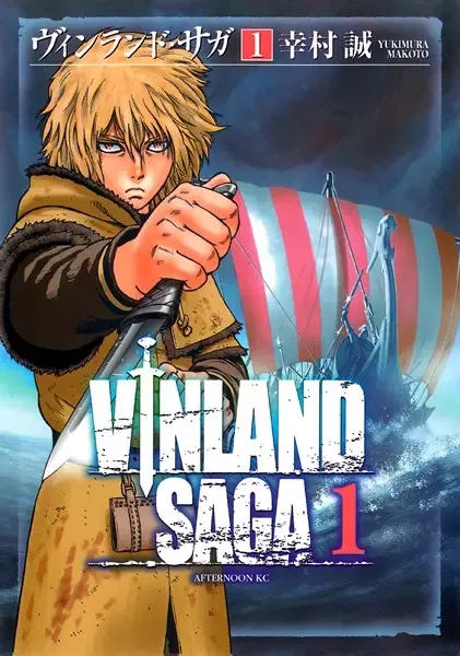 Vinland Saga manga artwork