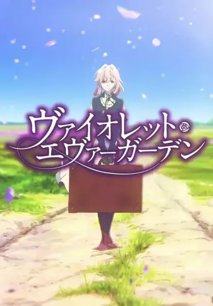 Violet Evergarden CMs anime artwork