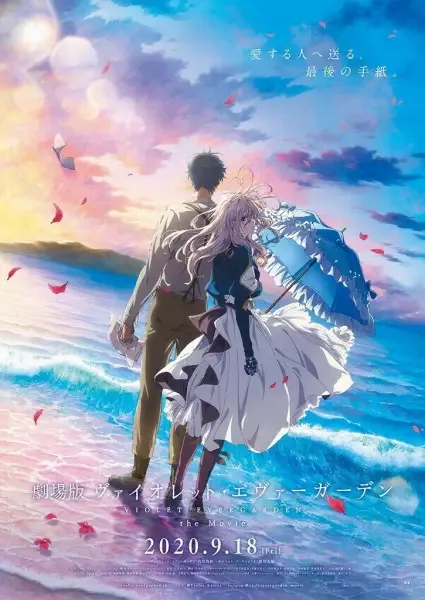 Violet Evergarden: The Movie anime artwork