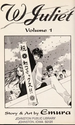 W Juliet book cover
