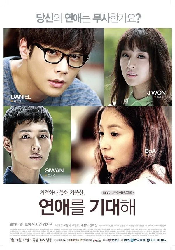 Waiting for Love poster