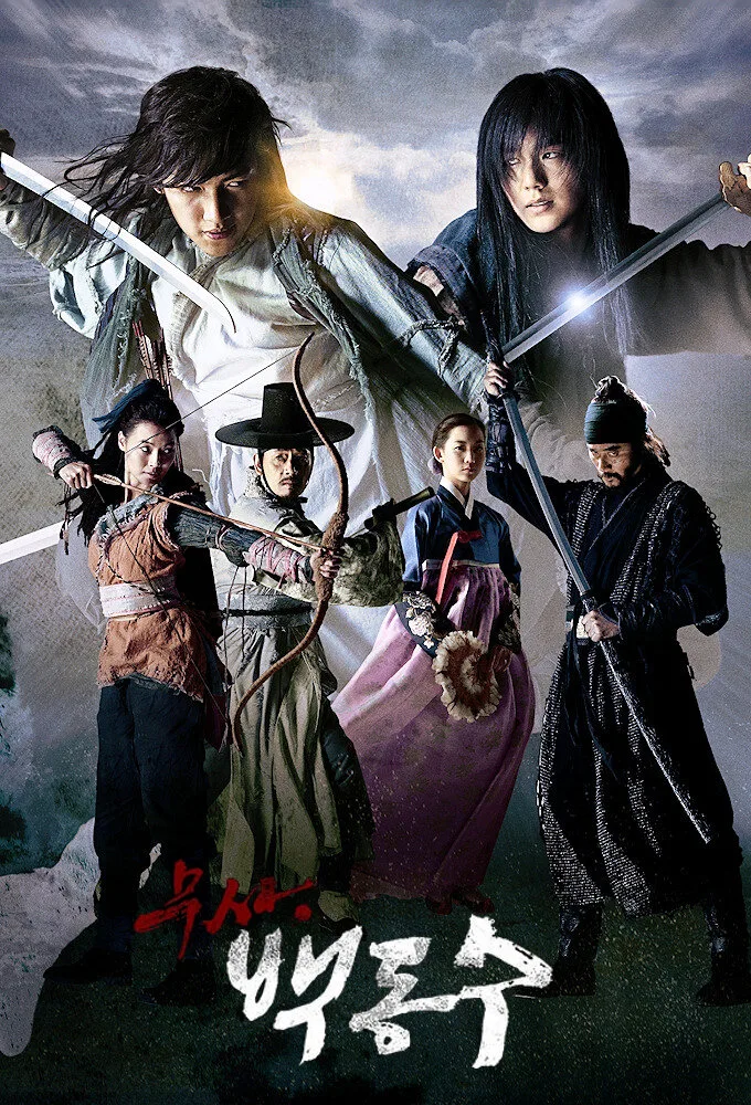 Warrior Baek Dong Soo poster