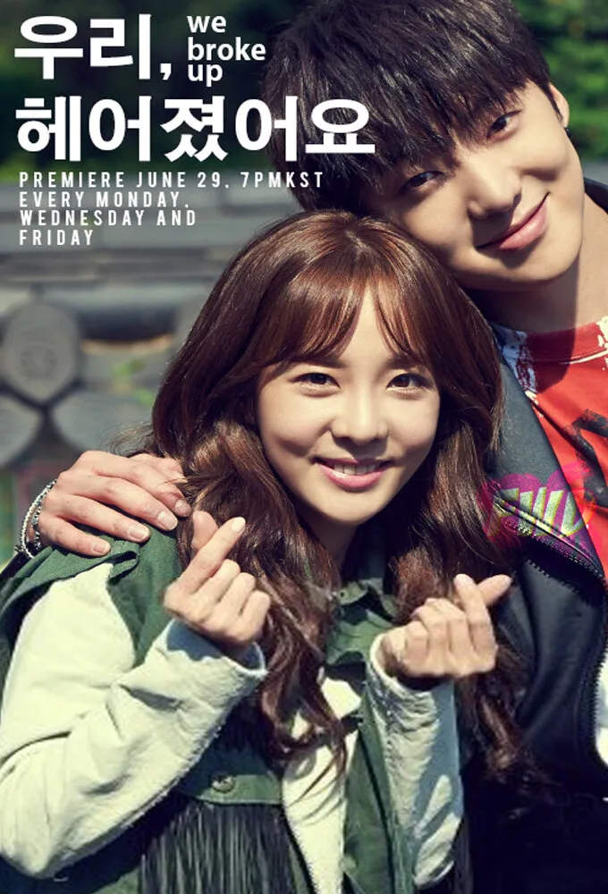 We Broke Up poster