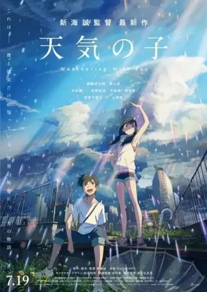 Weathering with You anime artwork
