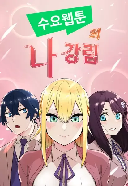 Webtoon Character Na Kang Lim manga artwork