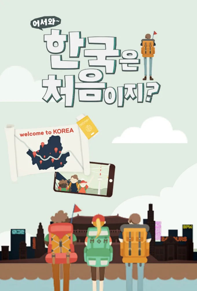 Welcome, First Time in Korea? poster