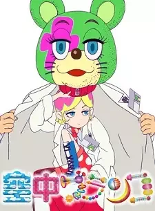 Welcome to Irabu's Office anime artwork