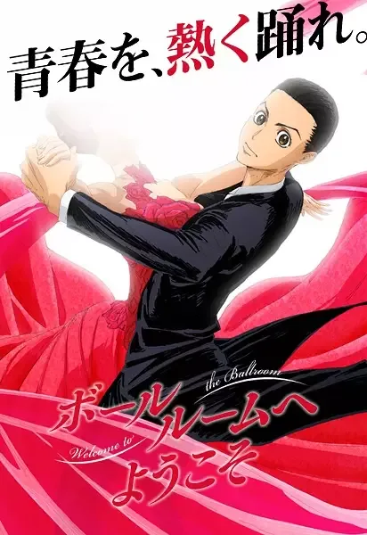 Welcome to the Ballroom anime artwork