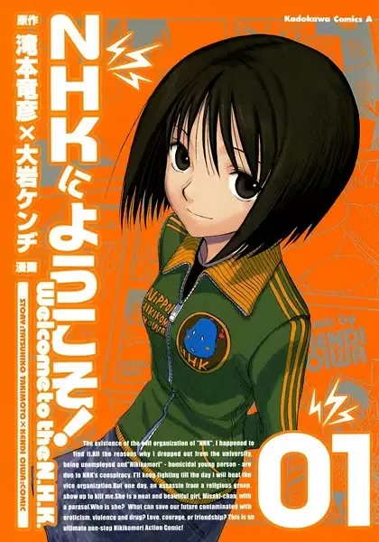 Welcome to the N.H.K. manga artwork