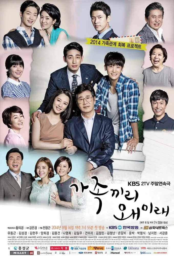 What Happens to My Family? poster