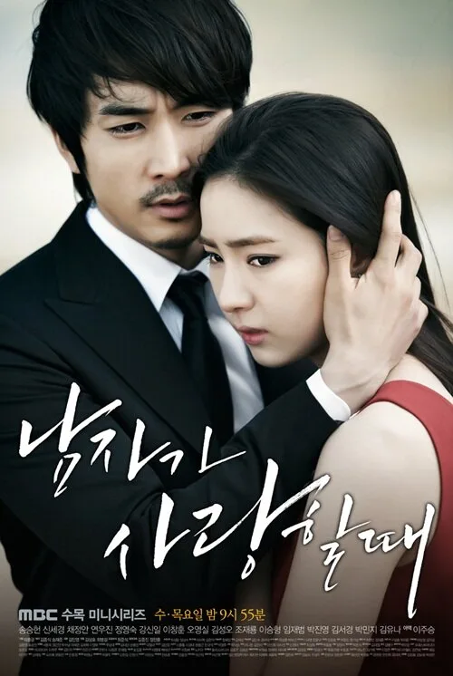 When a Man Falls in Love poster