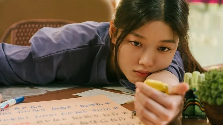 20th Century Girl TMDB poster or backdrop