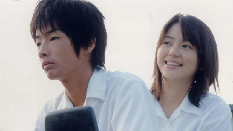 Crying Out Love in the Center of the World poster