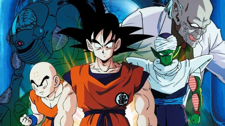 Dragon Ball Z: The World's Strongest poster