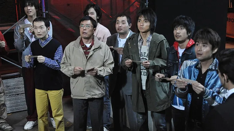 Kaiji: The Ultimate Gambler poster