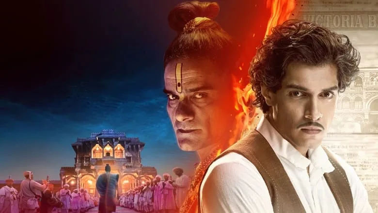 Maharaj poster