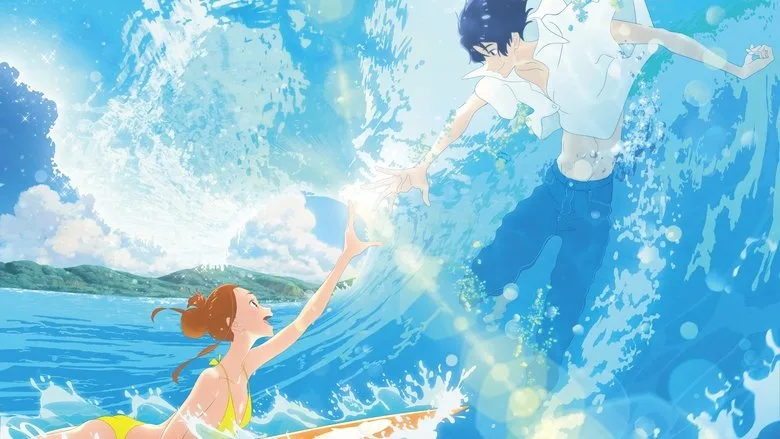 Animation Movies