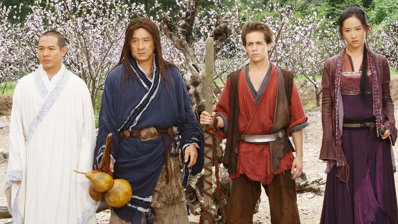 The Forbidden Kingdom poster
