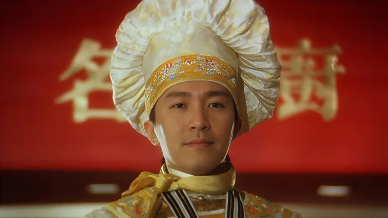 The God of Cookery poster
