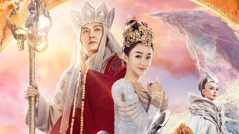 The Monkey King 3 poster