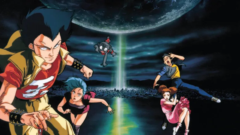 Urotsukidōji: Legend of the Overfiend poster