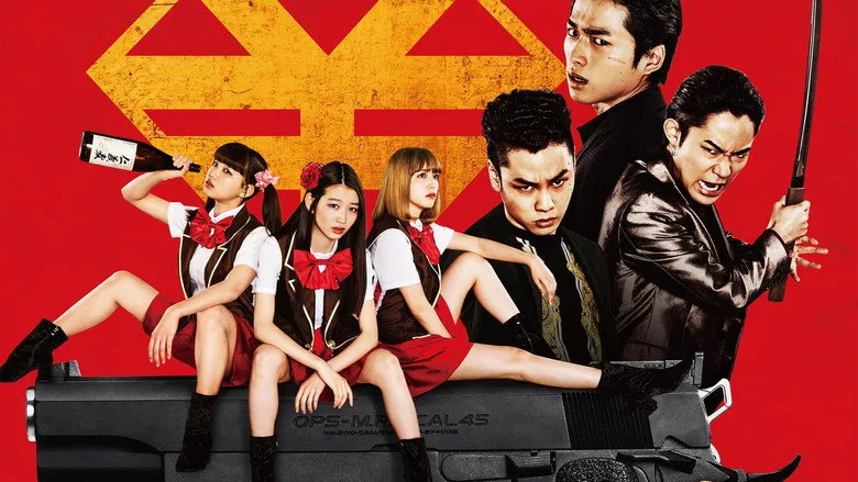Back Street Girls: Gokudols poster