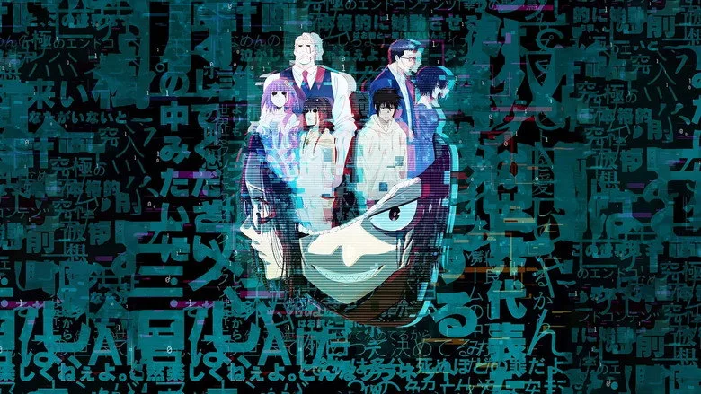 GOOD NIGHT WORLD poster