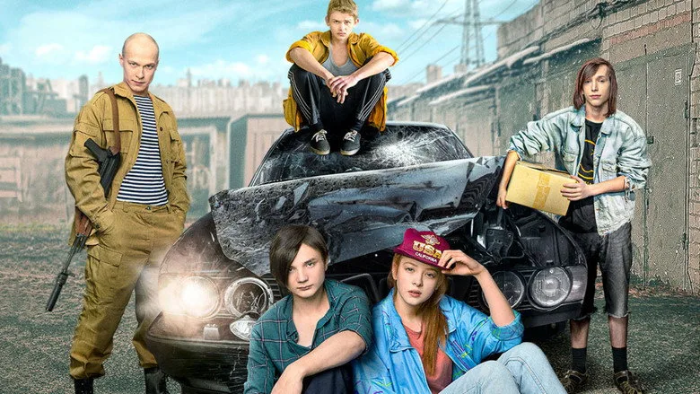 Peace! Friendship! Chewing gum! poster