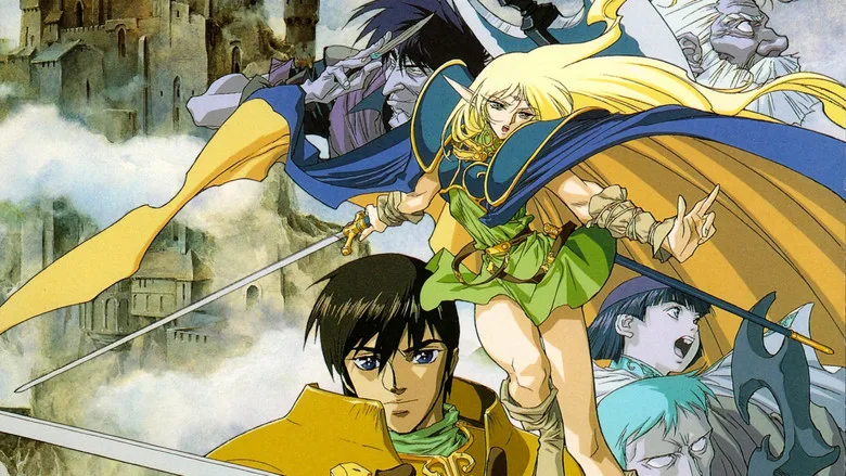 Record of Lodoss War poster