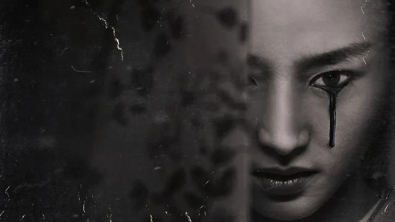 The Terror TMDB poster or backdrop