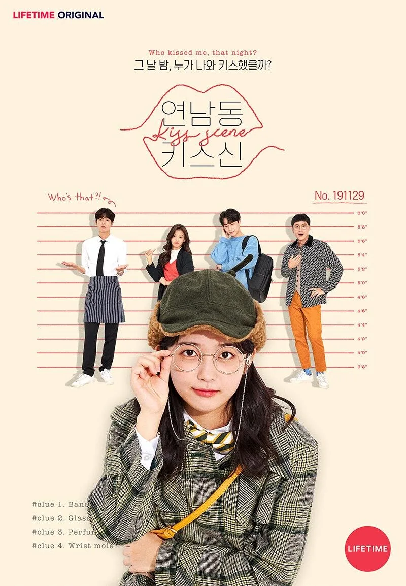 Who Kissed Me? poster