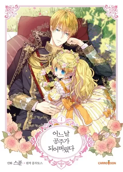 Who Made Me a Princess manga artwork