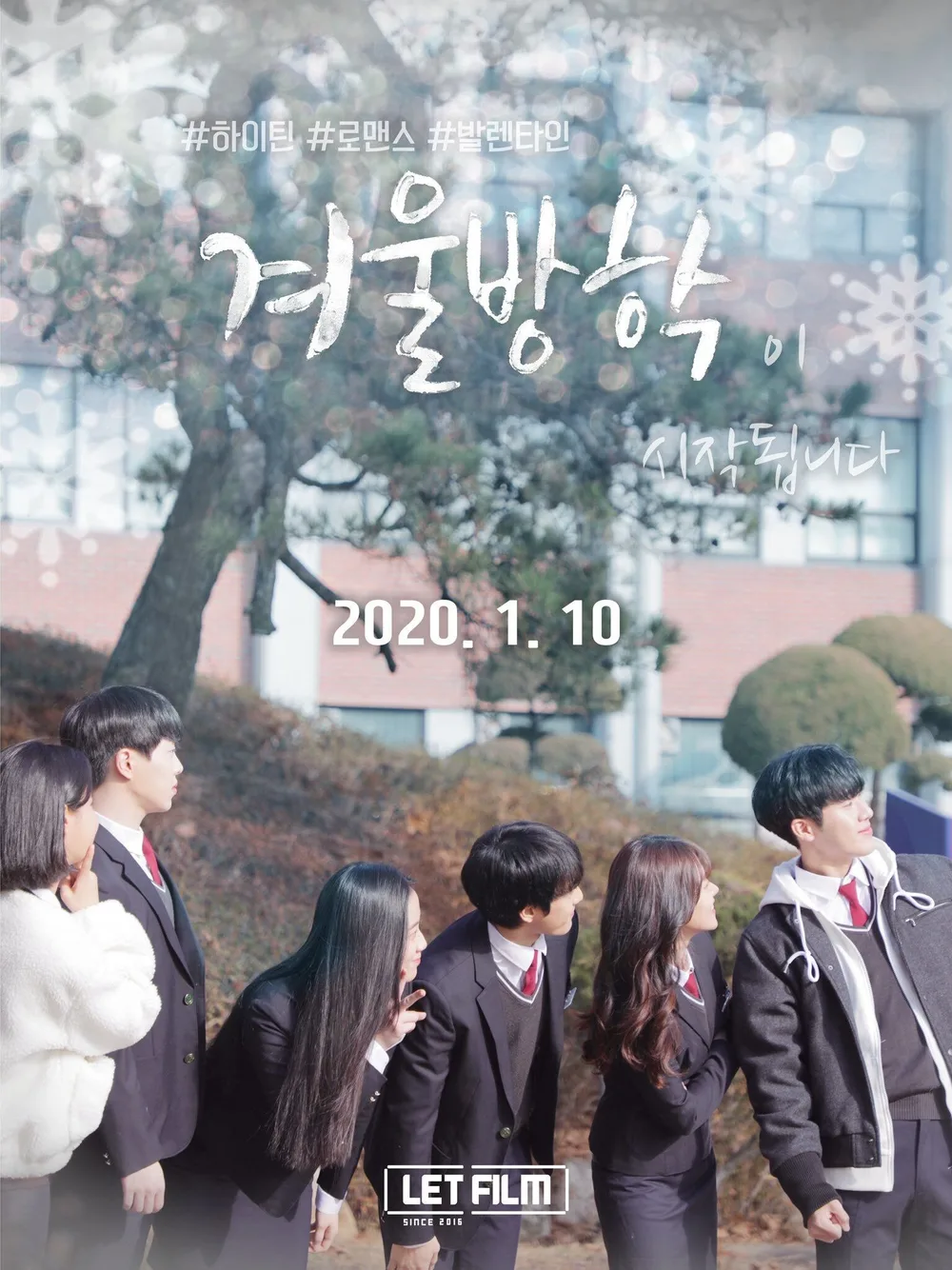 Winter Vacation poster