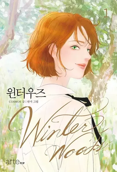 Winter Woods manga artwork