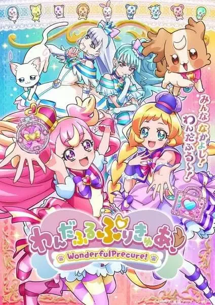 Wonderful Precure! anime artwork