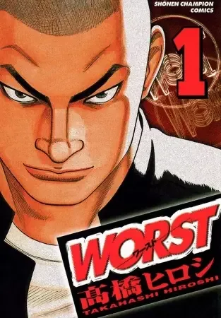 Worst manga artwork