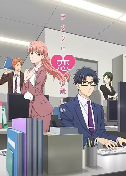Wotakoi: Love is Hard for Otaku anime artwork
