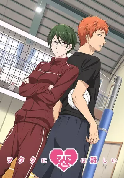Wotakoi: Love is Hard for Otaku OVA anime artwork