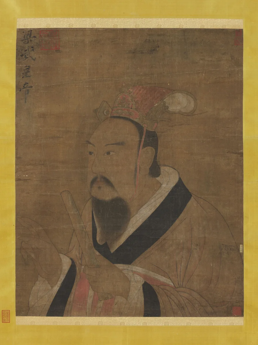 Wu