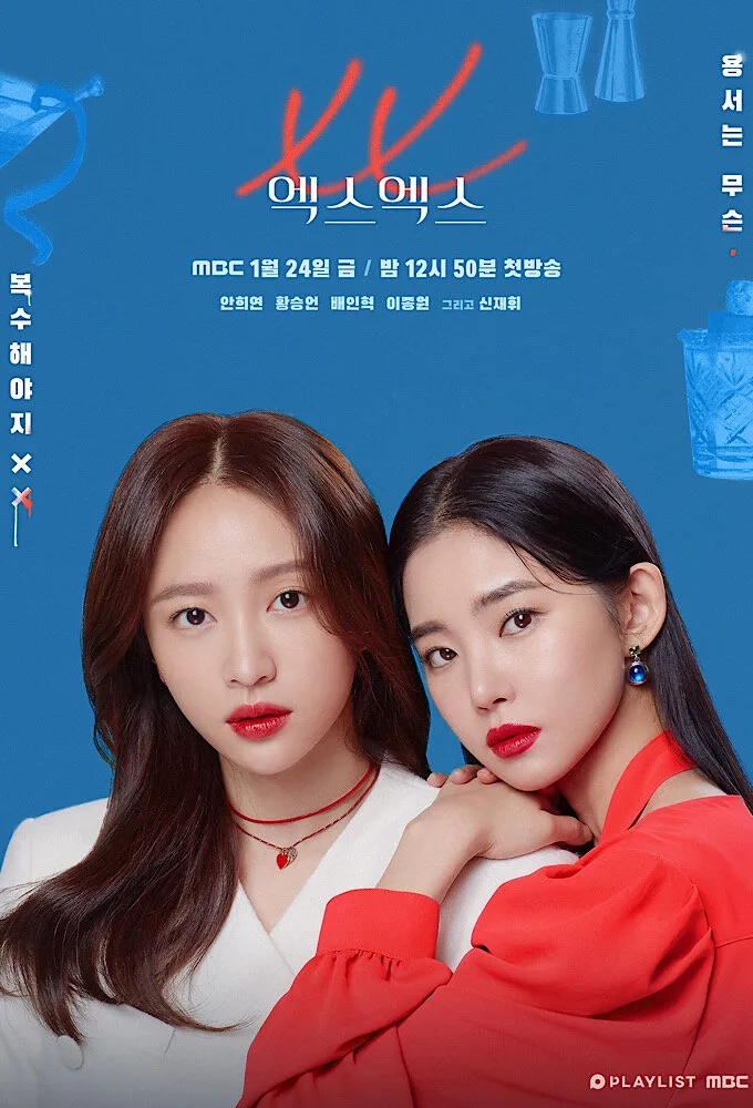 XX poster