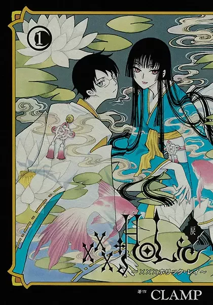 xxxHOLiC Rei manga artwork