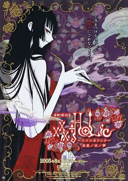 xxxHOLiC The Movie: A Midsummer Night's Dream anime artwork