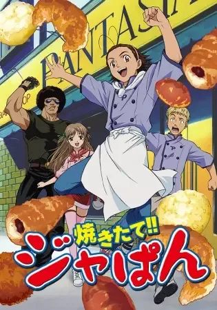 Yakitate!! Japan anime artwork