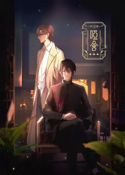 YaShe anime artwork