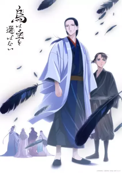Yatagarasu: The Raven Does Not Choose Its Master anime artwork