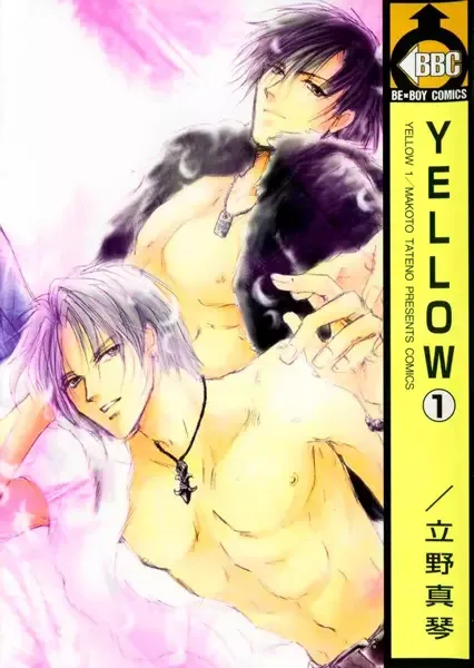 Yellow manga artwork