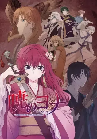 Yona of the Dawn anime artwork