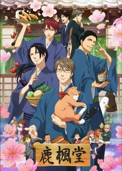 Yotsuiro Biyori anime artwork