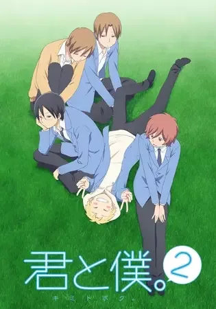 You and Me 2 anime artwork