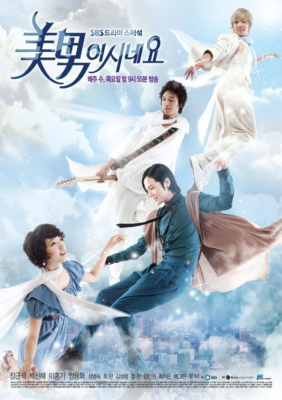 You're Beautiful poster